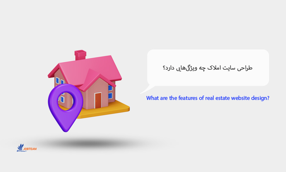 ساخت سایت املاک ساخت سایت املاک